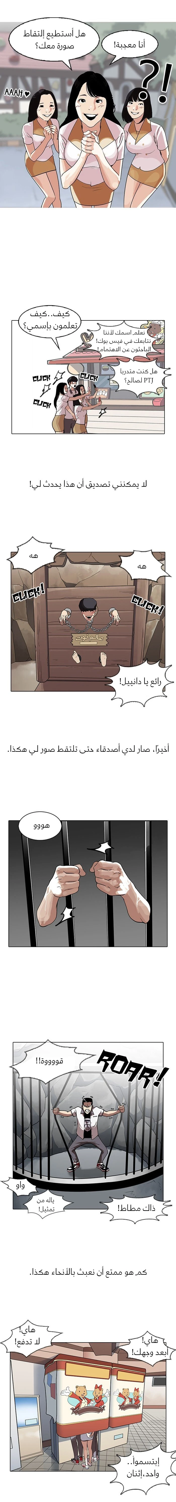 image of episode