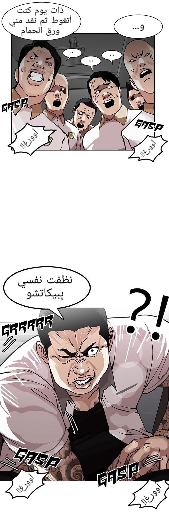 image of episode