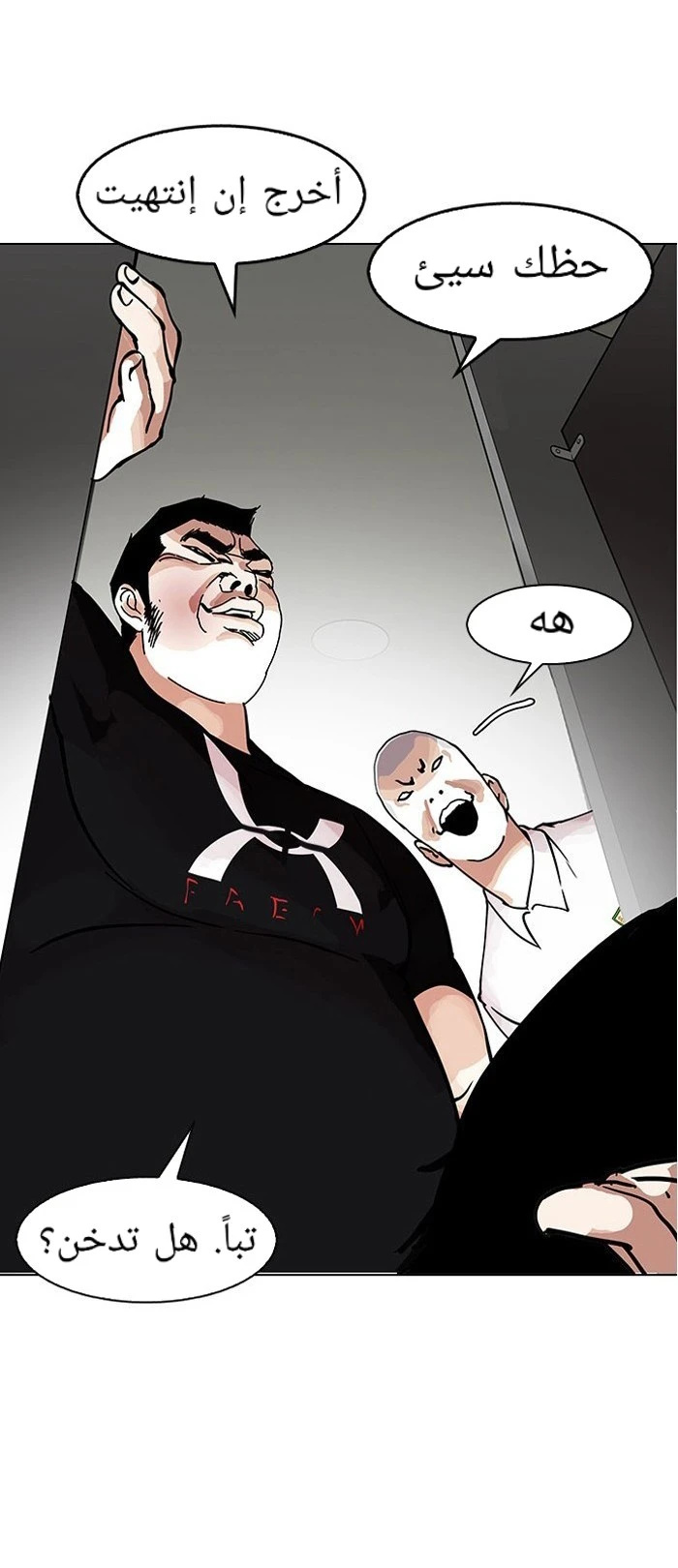 image of episode