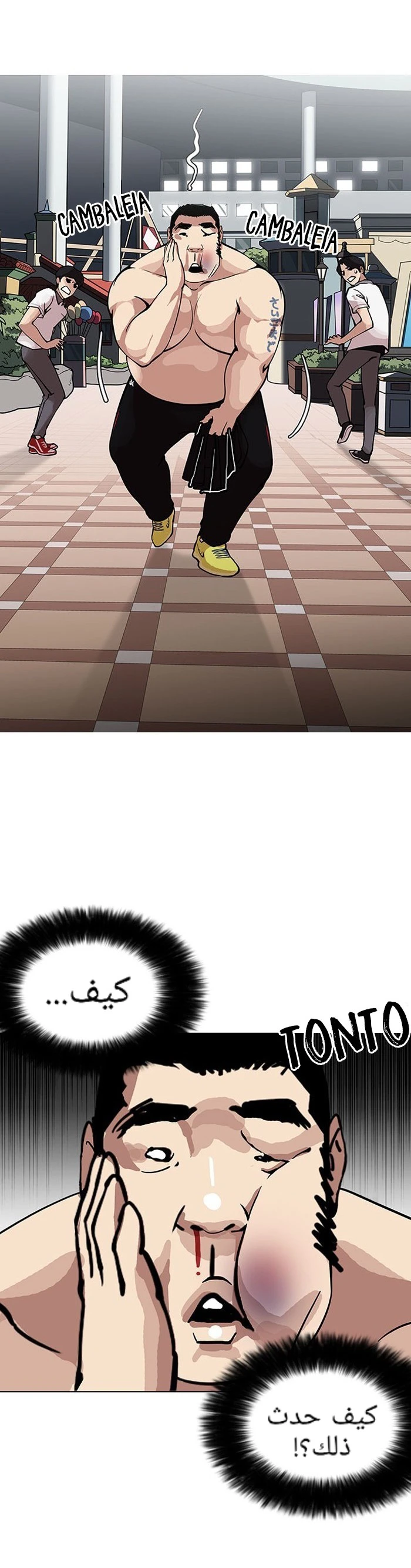 image of episode