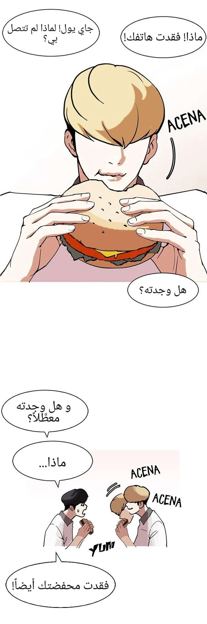 image of episode