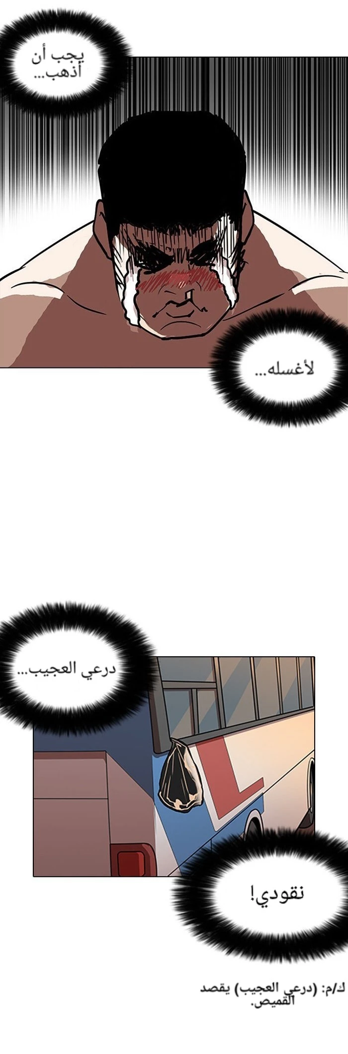 image of episode