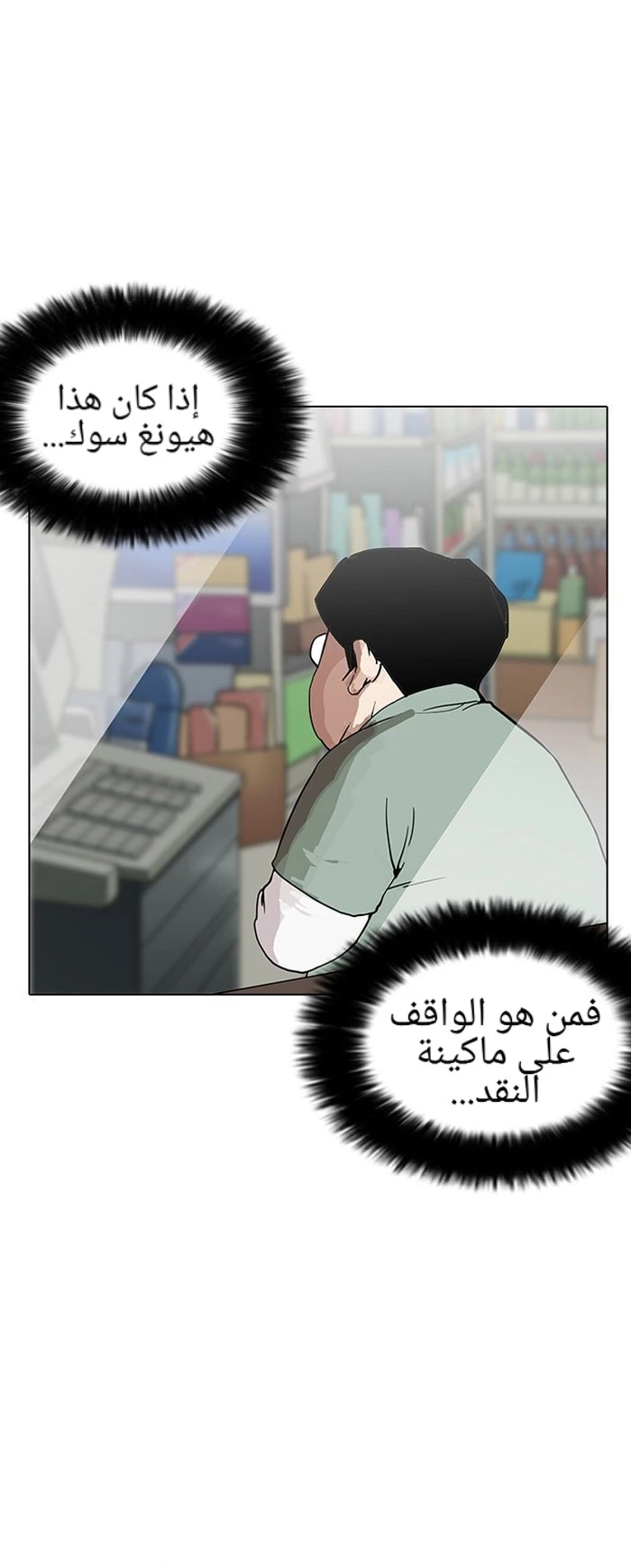 image of episode