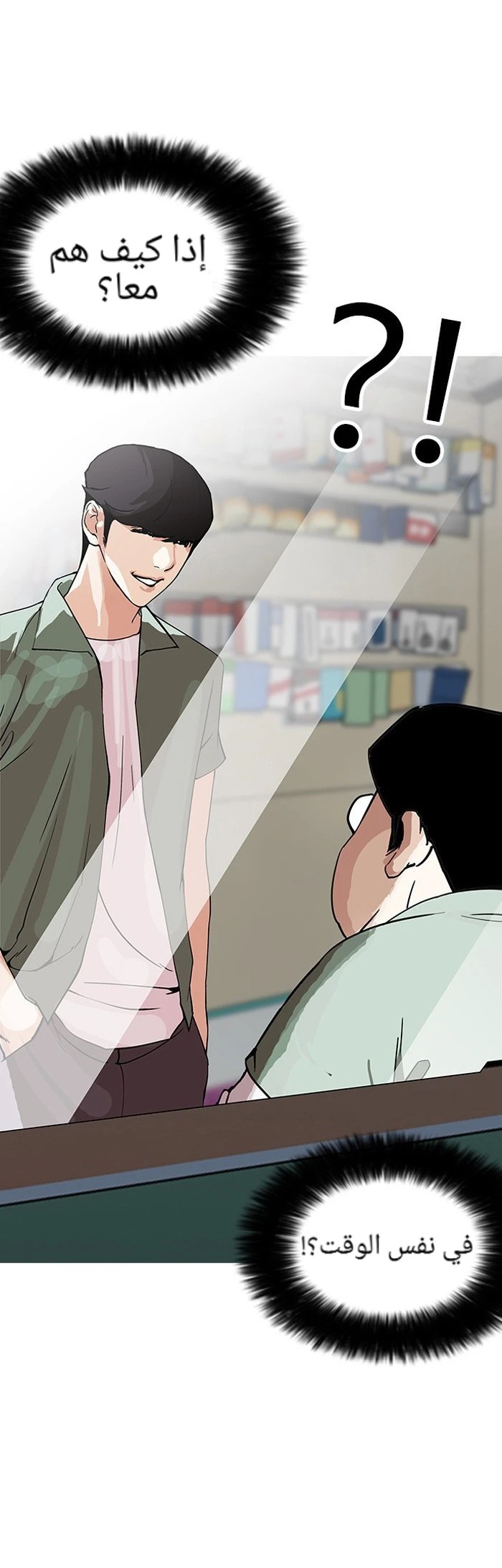 image of episode