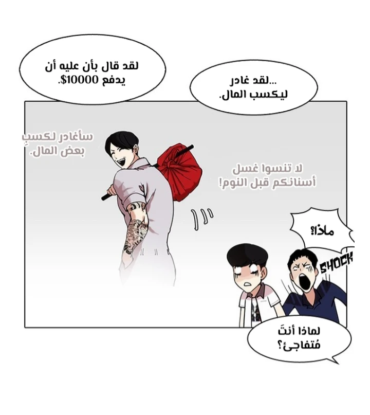image of episode