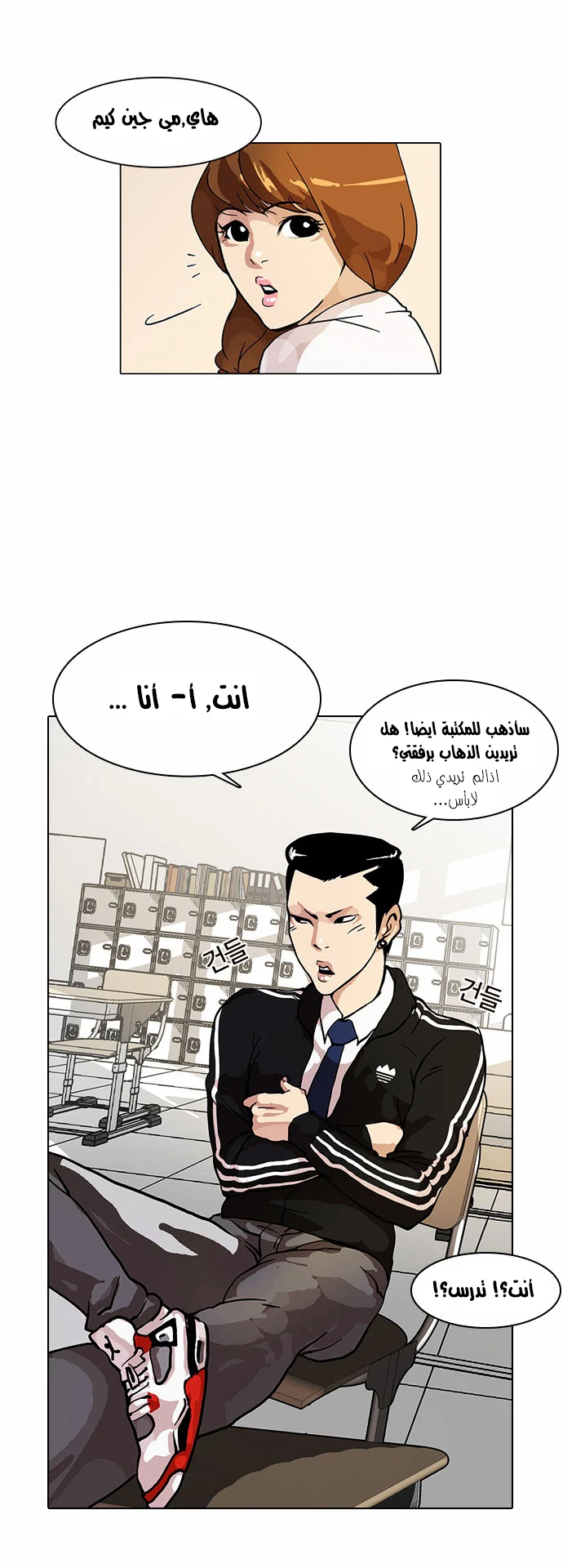 image of episode