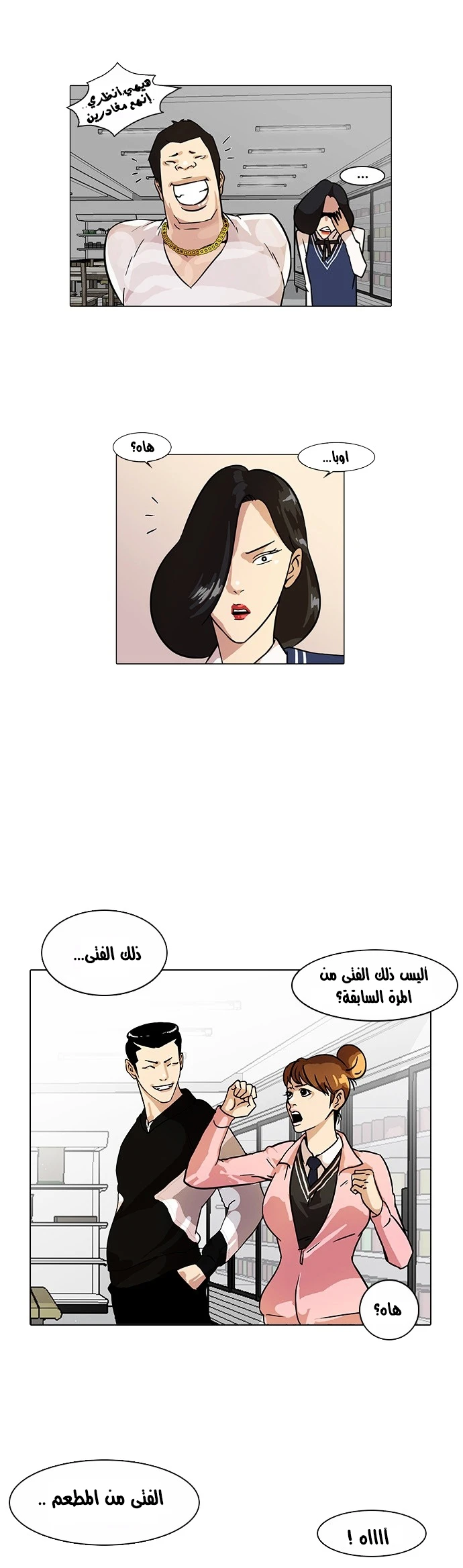 image of episode