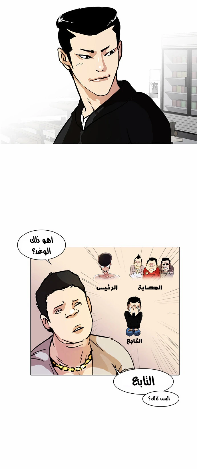 image of episode