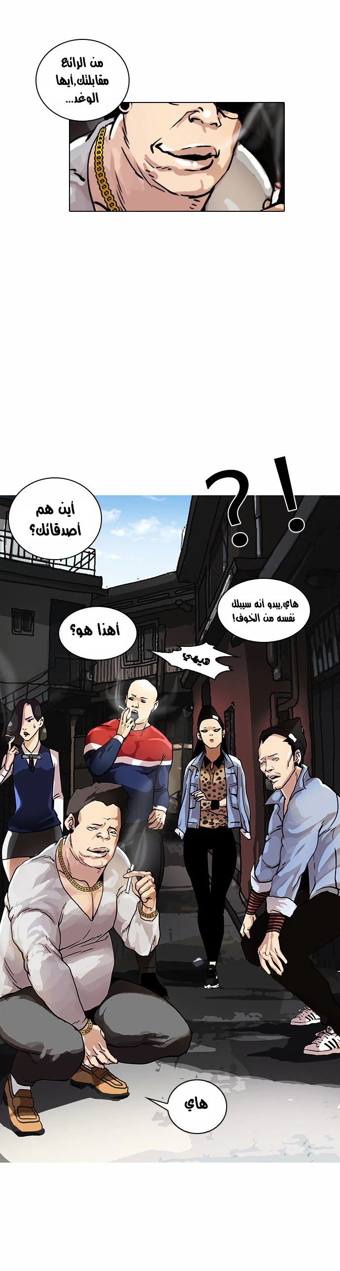 image of episode