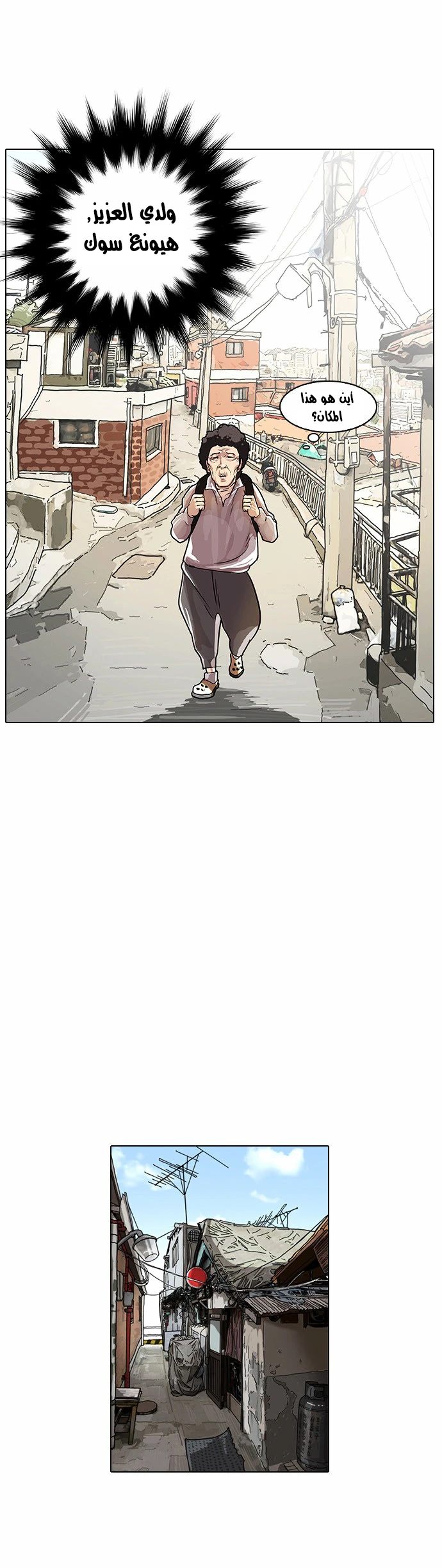 image of episode
