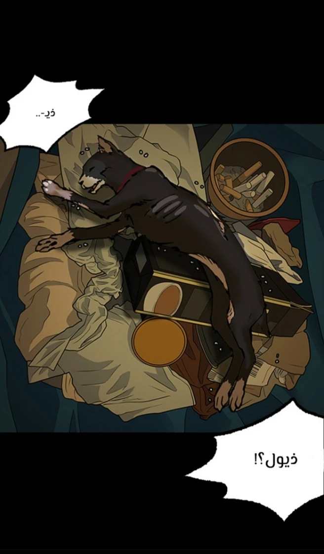 image of episode