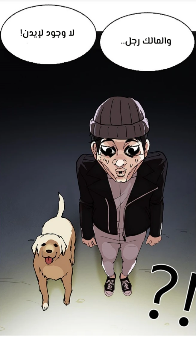 image of episode