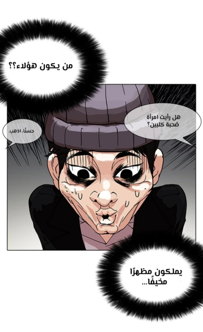 image of episode