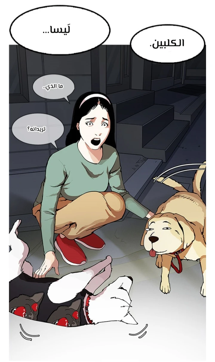 image of episode