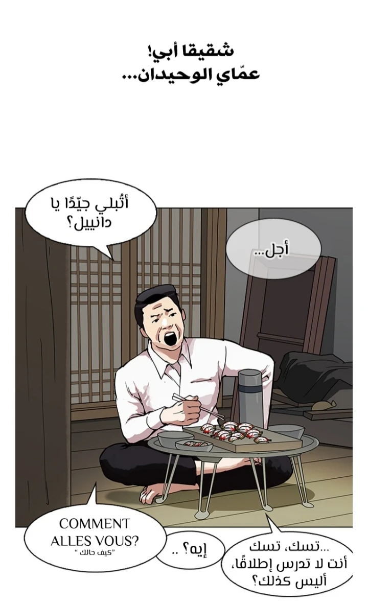 image of episode