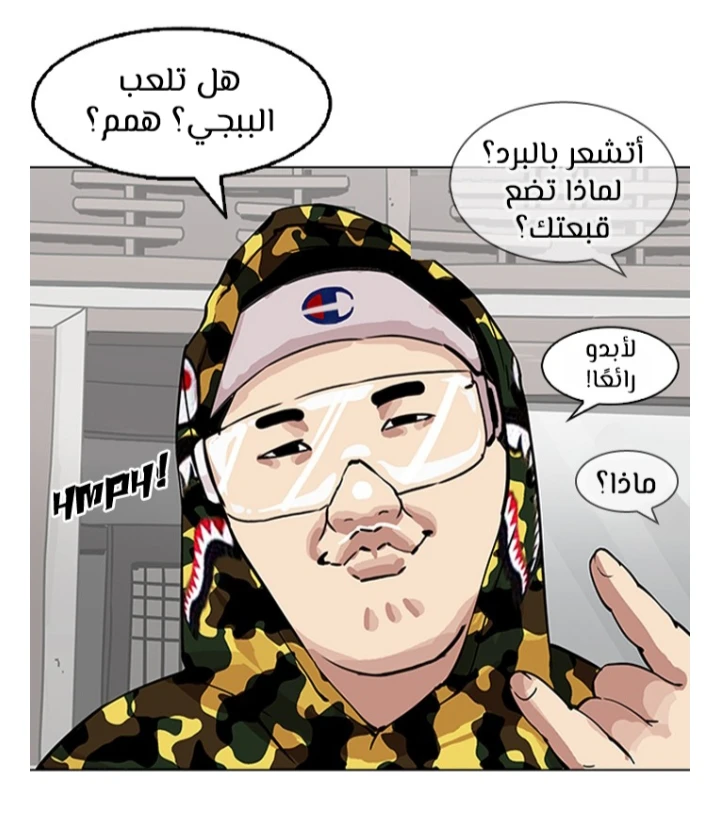 image of episode