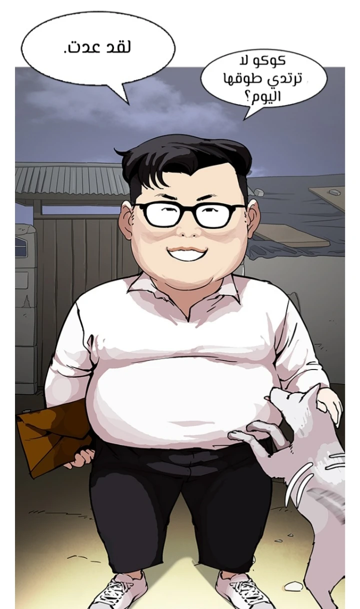 image of episode