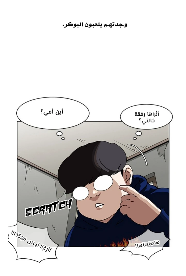 image of episode