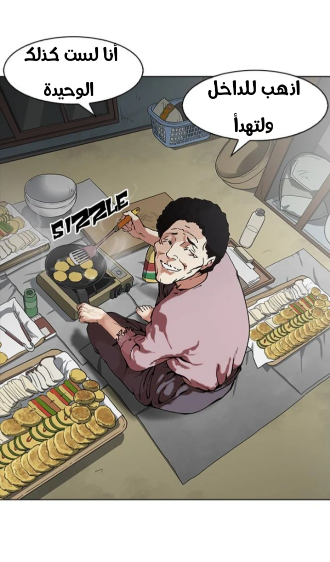 image of episode