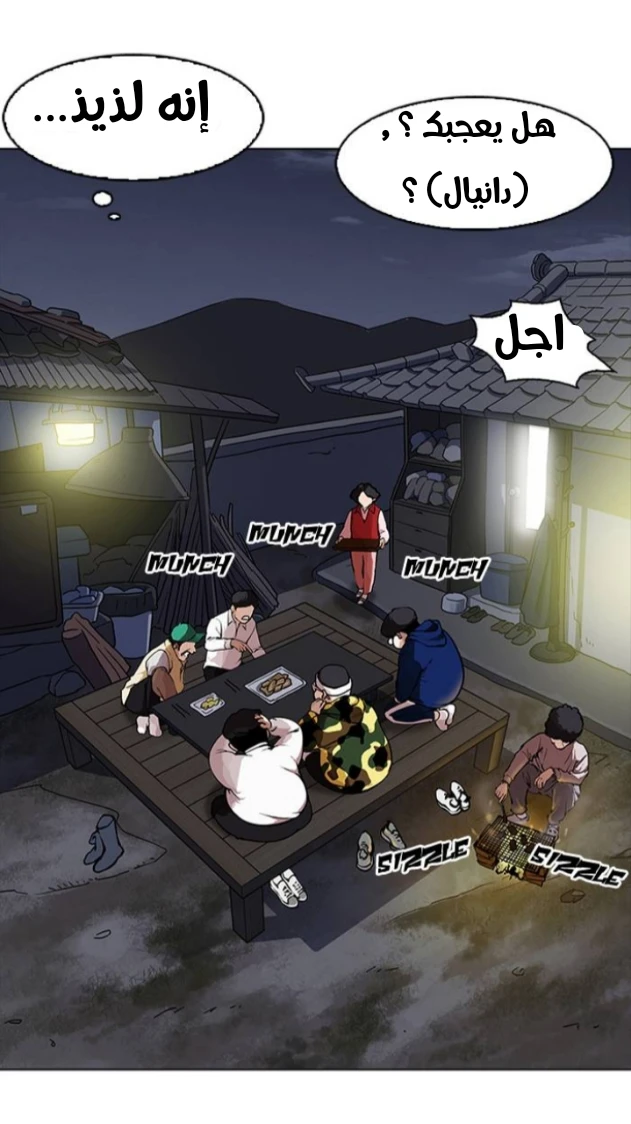 image of episode