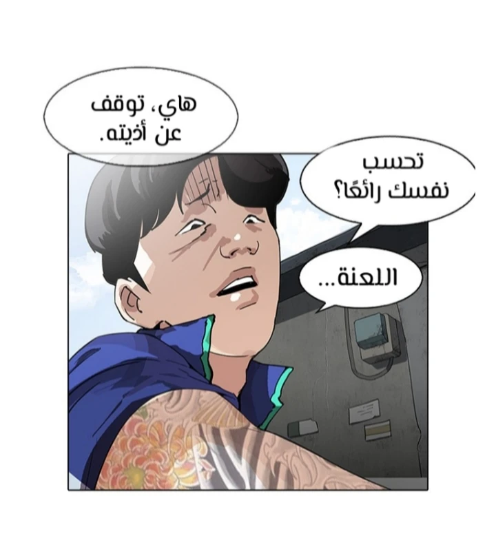 image of episode