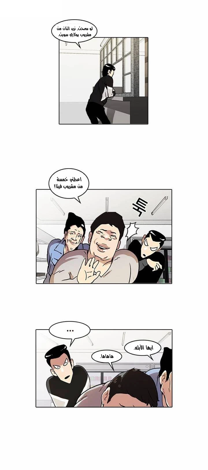 image of episode