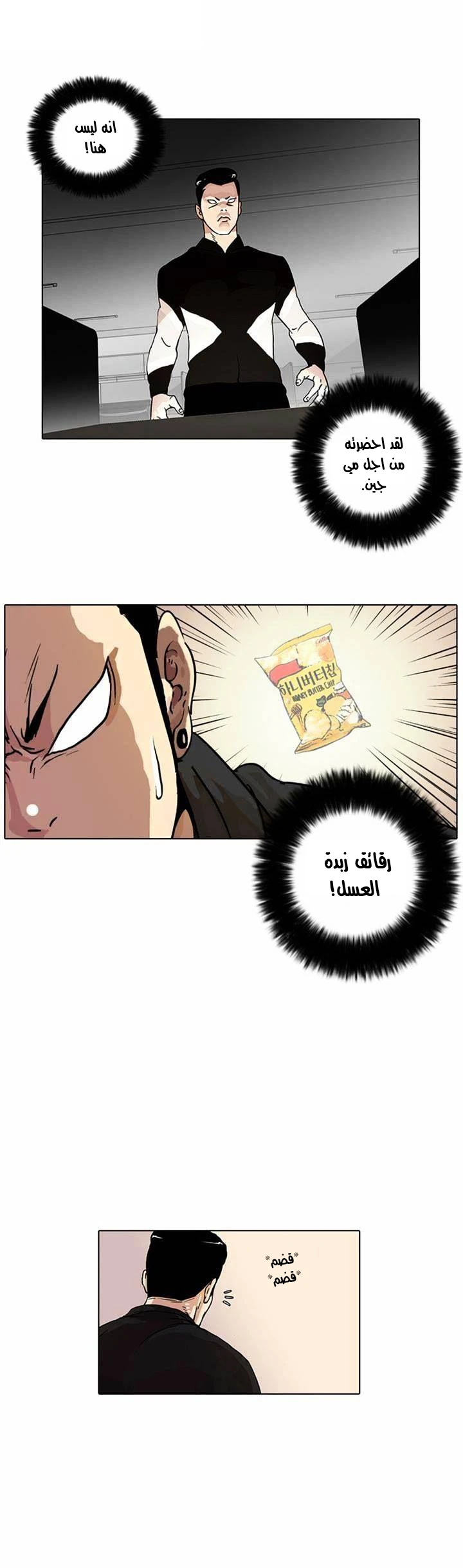 image of episode