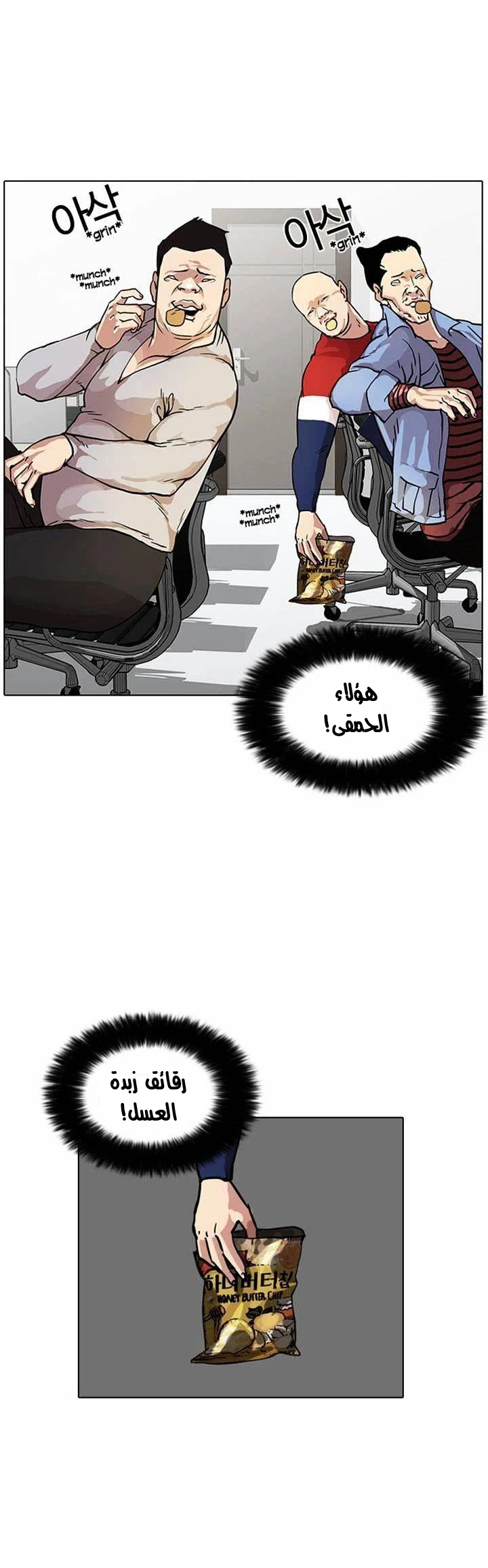 image of episode