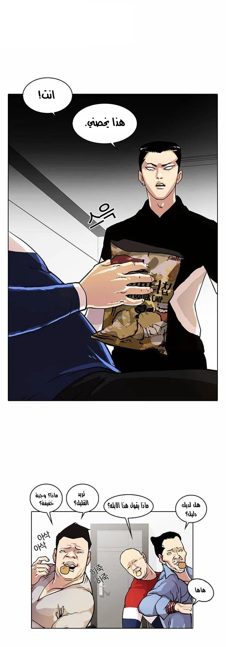 image of episode