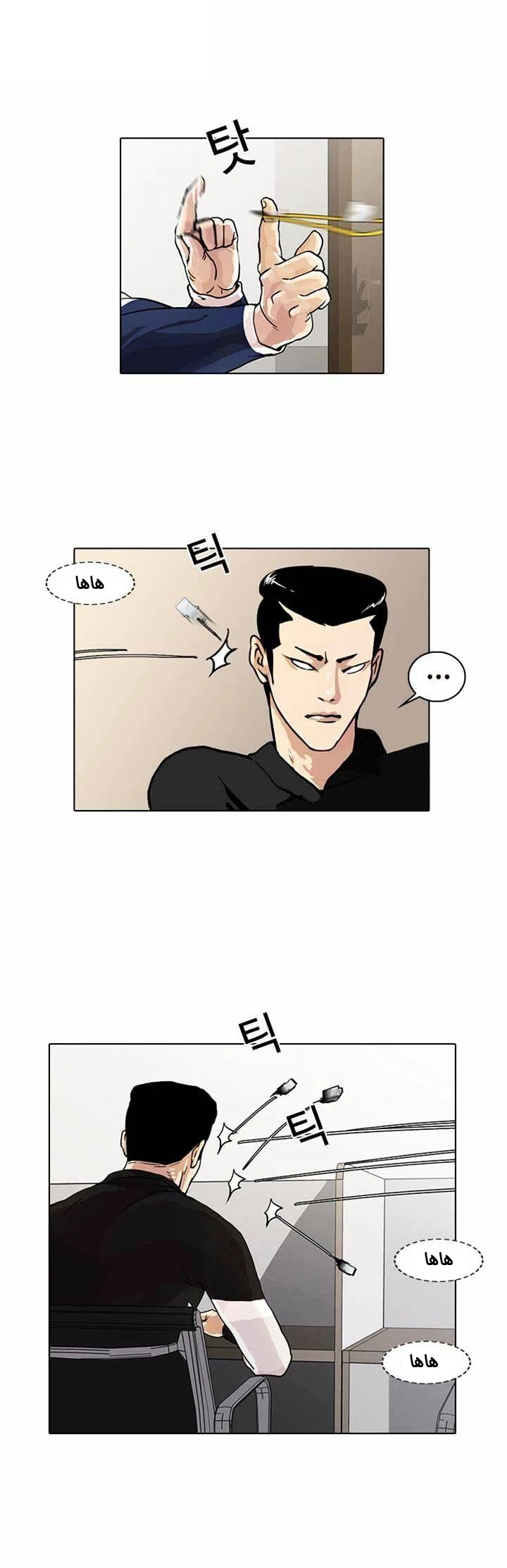image of episode