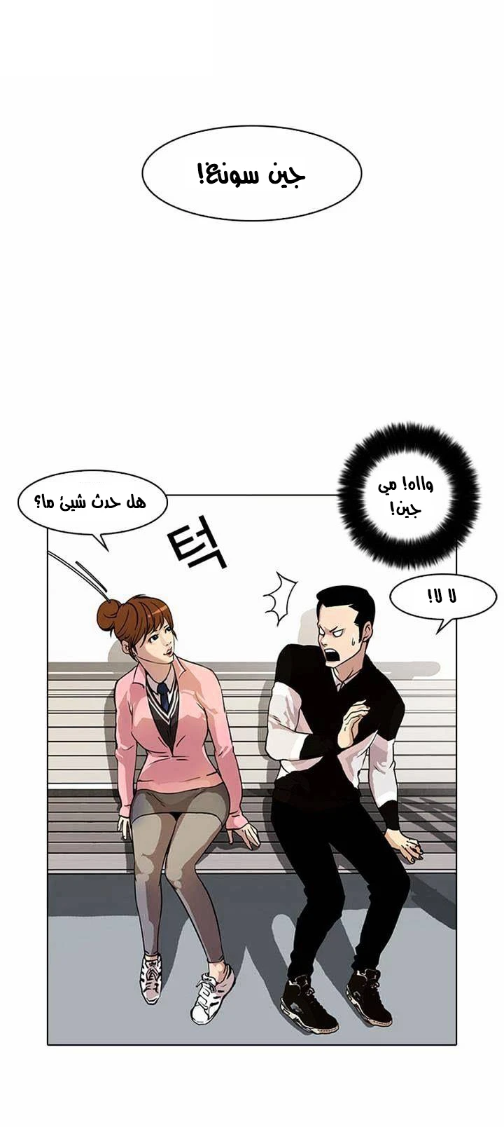 image of episode