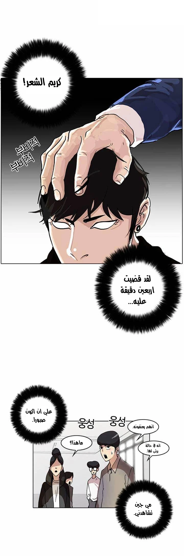 image of episode