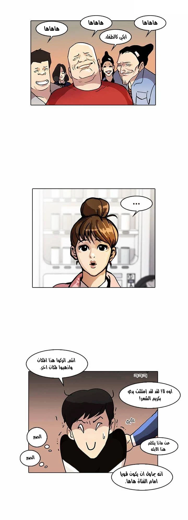 image of episode