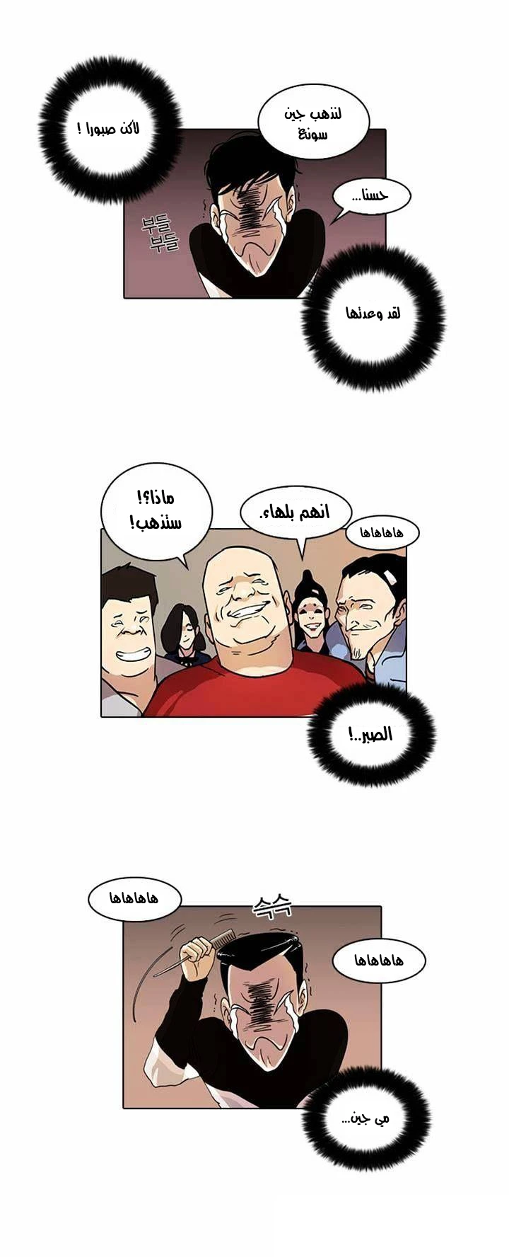 image of episode