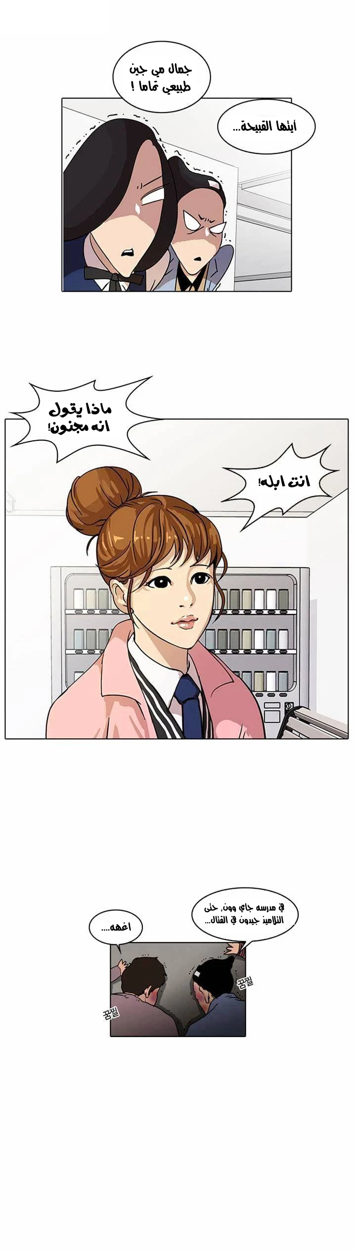 image of episode