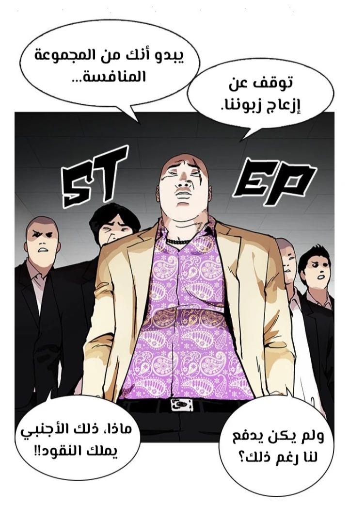 image of episode
