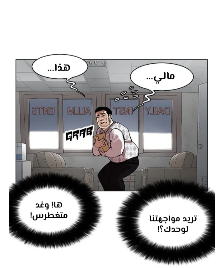image of episode