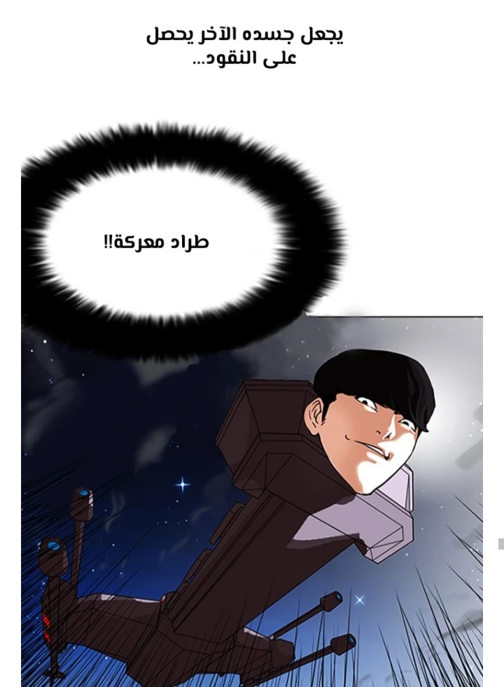 image of episode