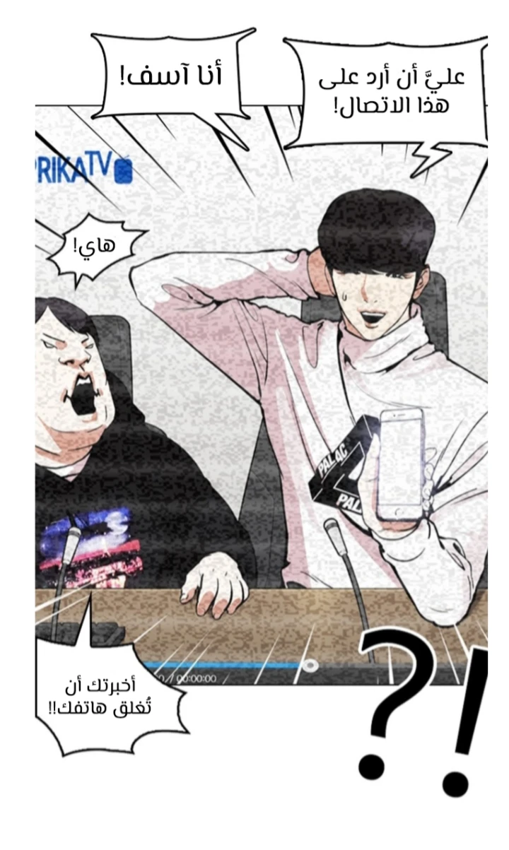 image of episode