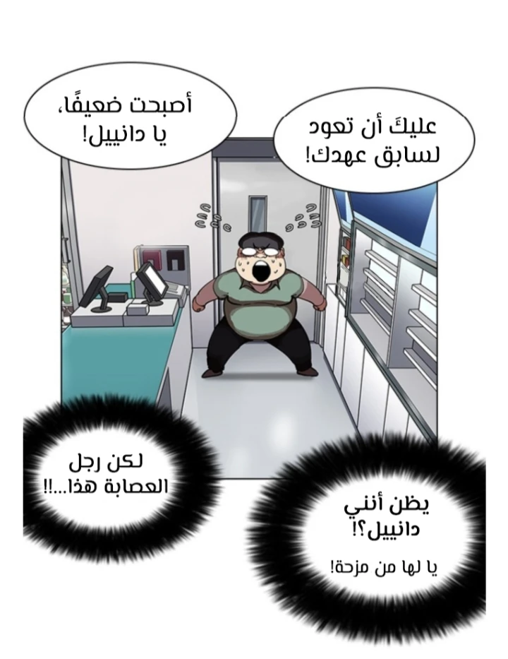 image of episode