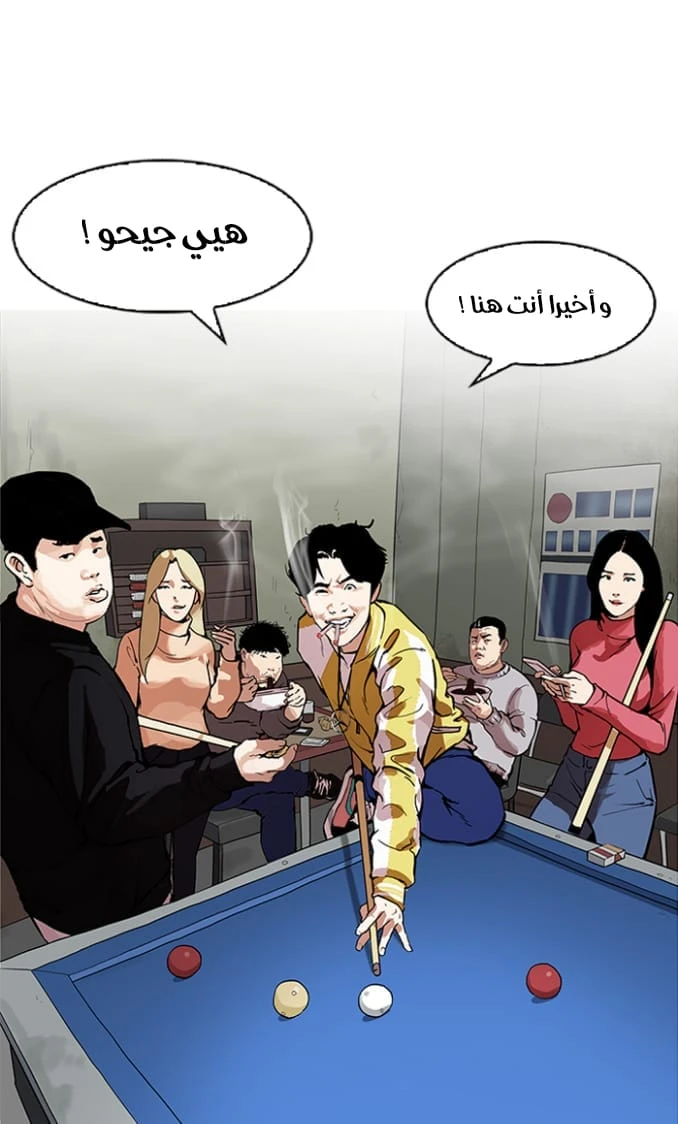 image of episode