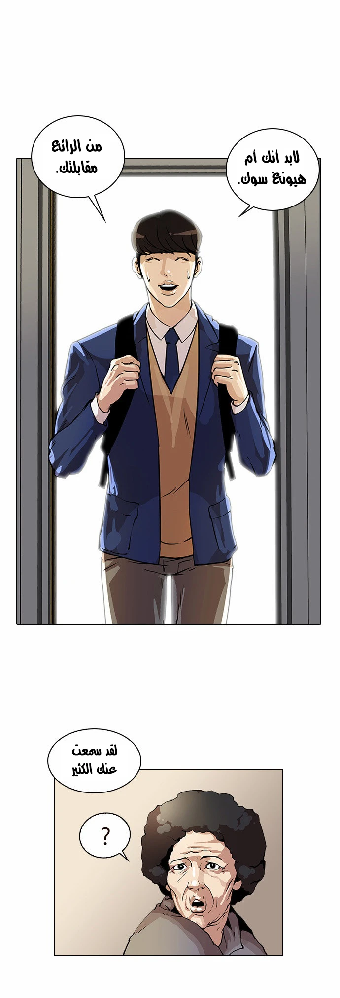 image of episode