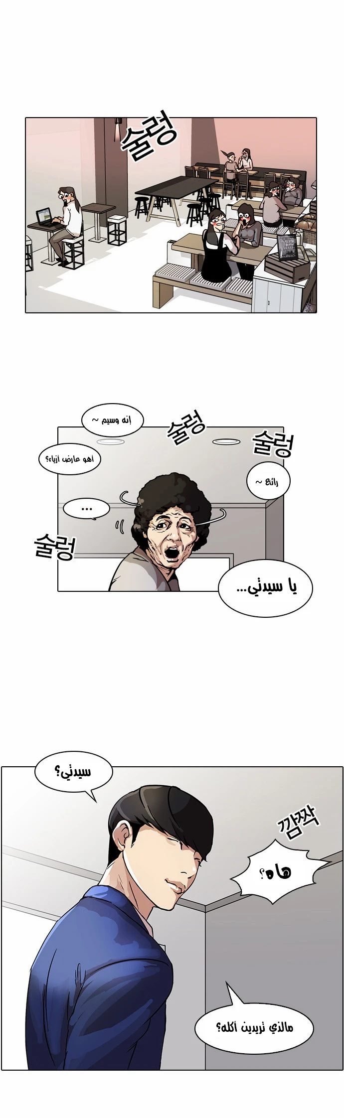 image of episode