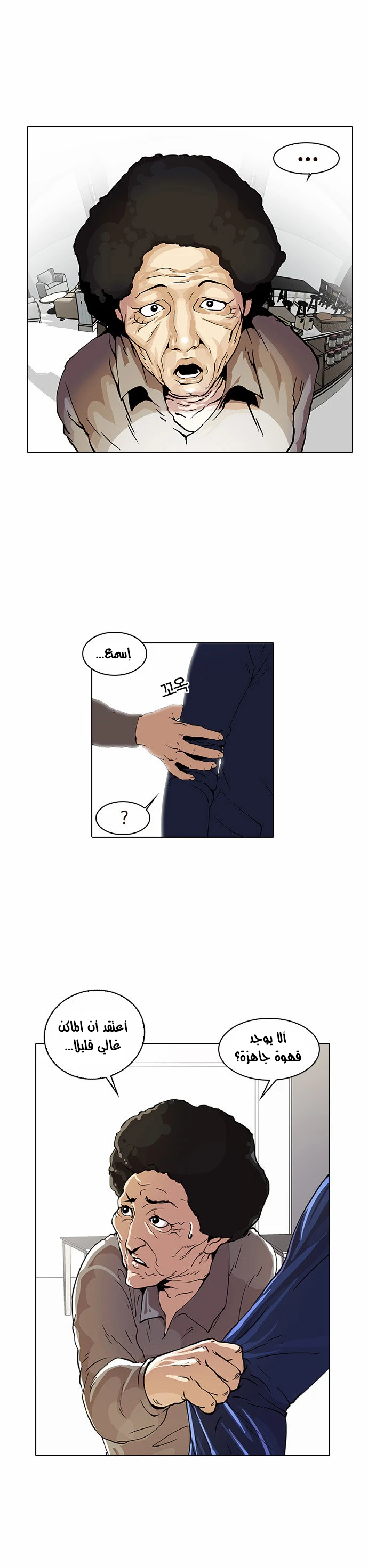 image of episode