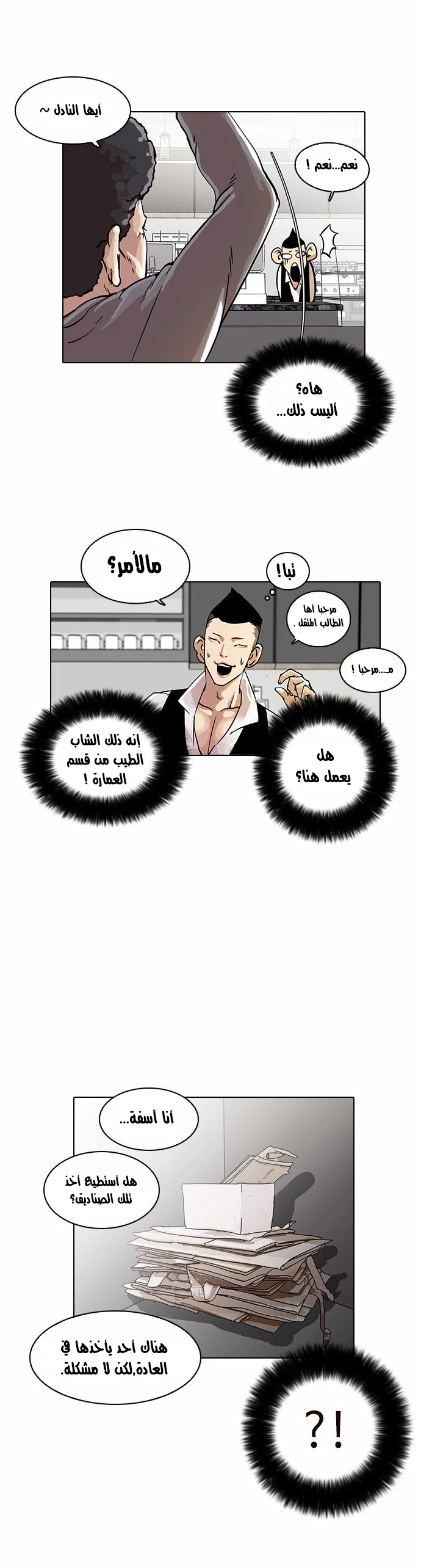 image of episode