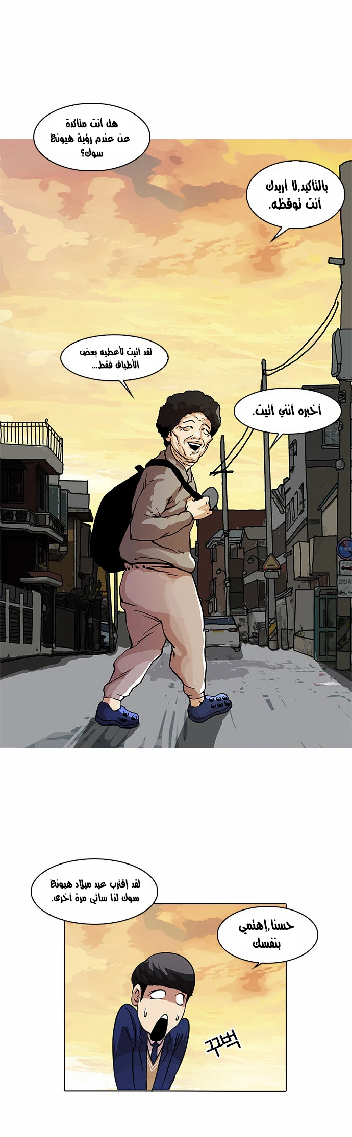 image of episode