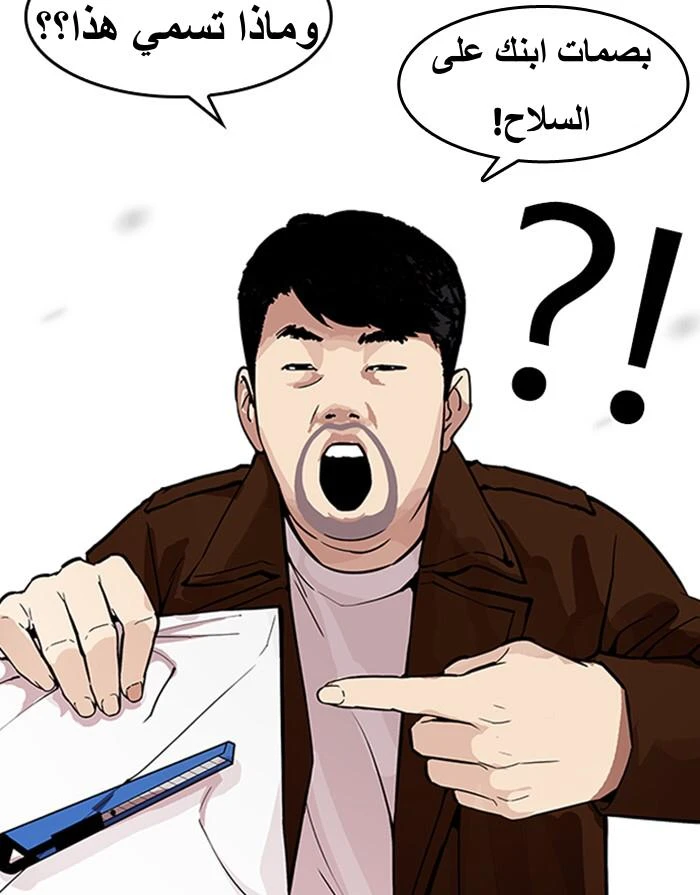 image of episode