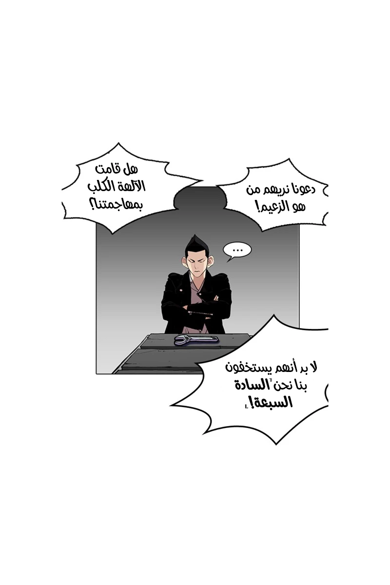 image of episode
