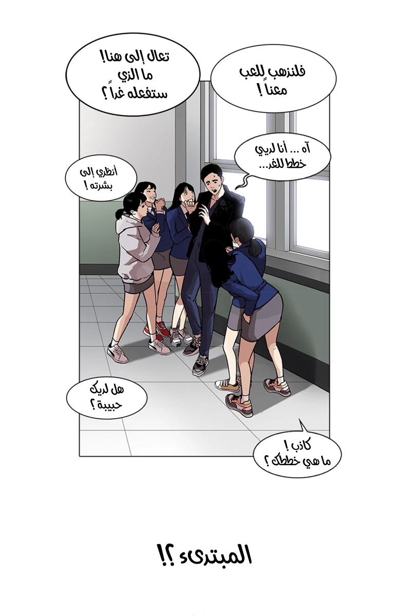 image of episode