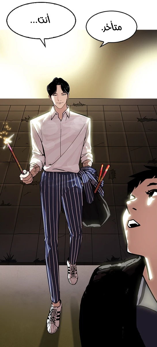 image of episode
